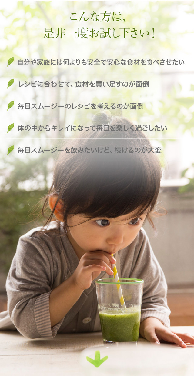 子ども